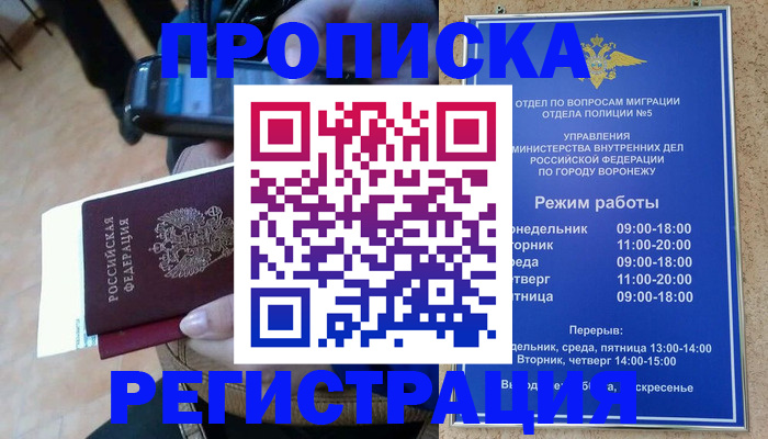 регистрация для школы в Горнозаводске
