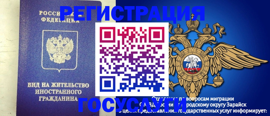 прописка регистрация в Горнозаводске