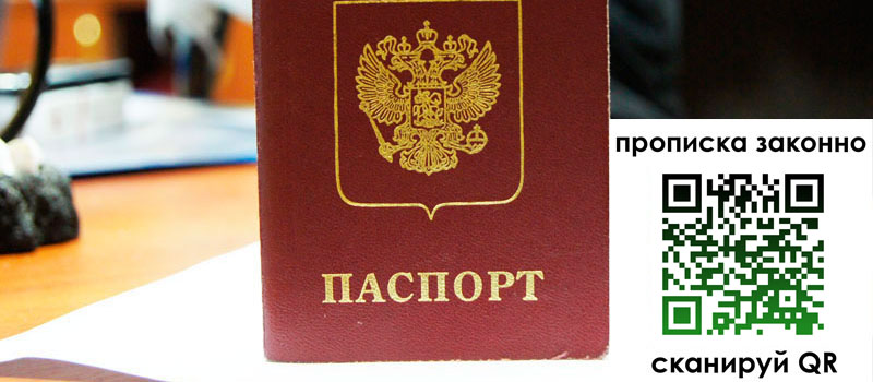 в Горнозаводске height= регистрация в Горнозаводске